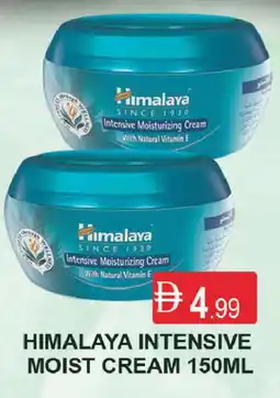 Al Madina HIMALAYA Face cream offer