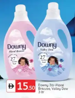 Talal Market DOWNY Softener offer
