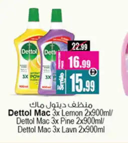 Ansar Gallery DETTOL General Cleaner offer