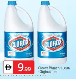 Talal Market CLOROX Bleach offer