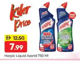 Al Madina HARPIC Toilet / Drain Cleaner offer