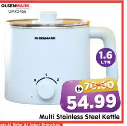 Al Madina Hypermarket OLSENMARK Kettle offer