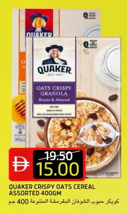 Select Market QUAKER Oats offer
