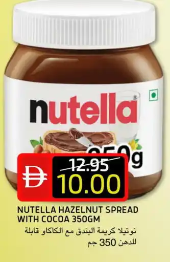 Select Market NUTELLA Chocolate Spread offer