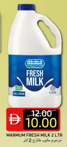 Select Market MARMUM Full Cream Milk offer