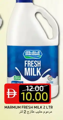Select Market MARMUM Fresh Milk offer