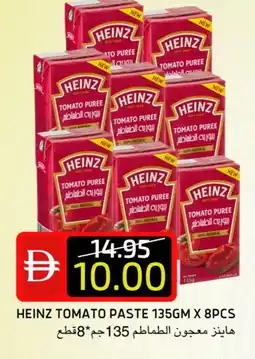 Select Market HEINZ Tomato Paste offer