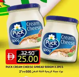 Select Market PUCK Cream Cheese offer