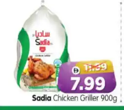Al Madina Hypermarket SADIA Frozen Whole Chicken offer