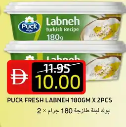 Select Market PUCK Labneh offer