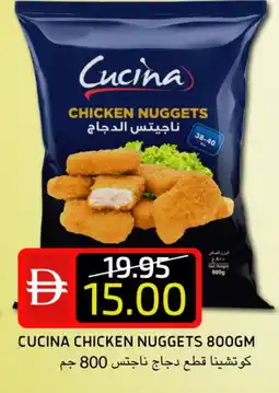 Select Market CUCINA Chicken Nuggets offer