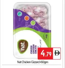 Bigmart NAT Chicken Gizzard offer