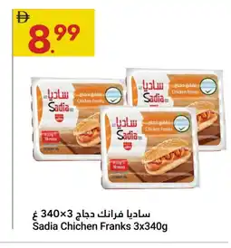 Grand Emirates Market SADIA Chicken Franks offer