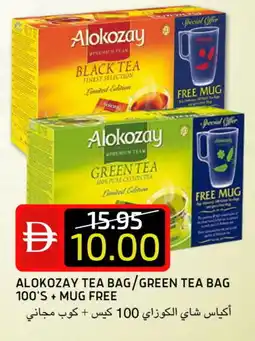 Select Market ALOKOZAY Tea Bags offer