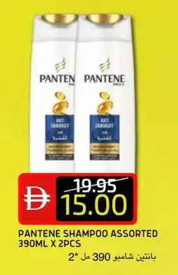Select Market PANTENE Shampoo / Conditioner offer