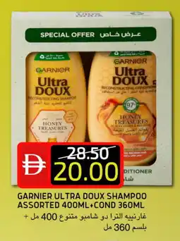 Select Market GARNIER Shampoo / Conditioner offer