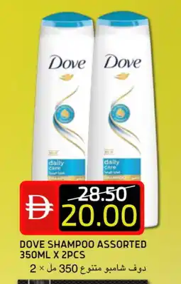 Select Market DOVE Shampoo / Conditioner offer