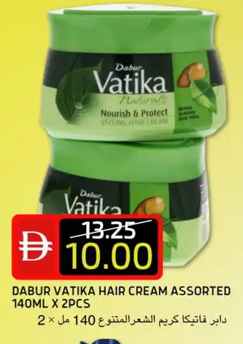 Select Market VATIKA Hair Cream offer