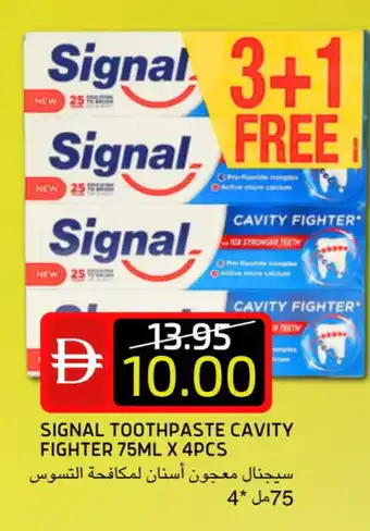Select Market SIGNAL Toothpaste offer