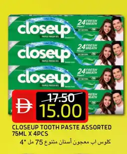 Select Market CLOSE UP Toothpaste offer