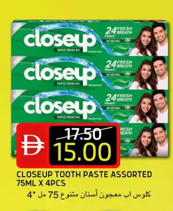 Select Market CLOSE UP Toothpaste offer