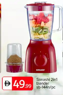 Talal Market SONASHI Mixer / Grinder offer