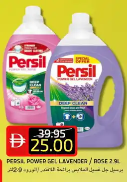 Select Market PERSIL Detergent offer