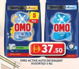Grand Hyper Market OMO Detergent offer