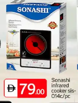 Talal Market SONASHI Infrared Cooker offer