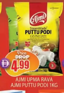 Al Madina AJMI Semolina / Rava offer