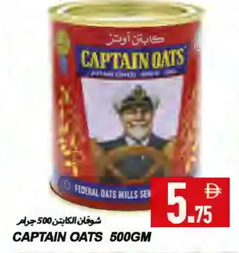 Rawabi Market CAPTAIN OATS Oats offer
