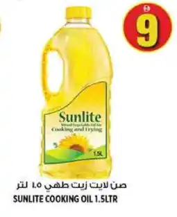 Hashim Hypermarket SUNLITE Cooking Oil offer