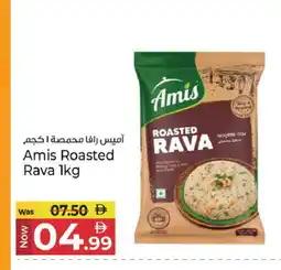 Kenz Hypermarket AMIS Semolina / Rava offer