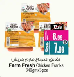 Ansar Mall FARM FRESH Chicken Franks offer