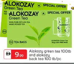 Talal Market ALOKOZAY Green Tea Bag offer