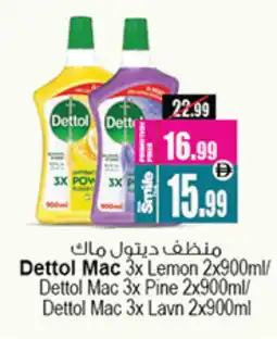 Ansar Mall DETTOL General Cleaner offer