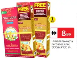 Talal Market HIMANI Hair Oil offer