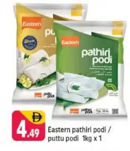 Shaklan EASTERN Rice Powder / Pathiri Podi offer