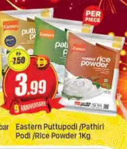 Al Madina EASTERN Rice Powder / Pathiri Podi offer