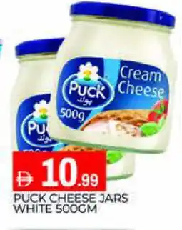 Al Madina PUCK Cream Cheese offer