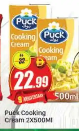 Al Madina PUCK Whipping / Cooking Cream offer