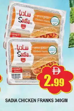 Al Madina SADIA Chicken Sausage offer