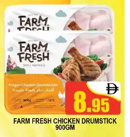 Al Madina FARM FRESH Chicken Drumsticks offer