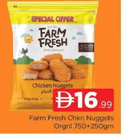 Al Madina FARM FRESH Chicken Nuggets offer