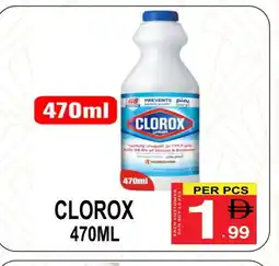 Gift Point CLOROX General Cleaner offer