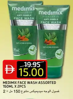 Select Market MEDIMIX Face Wash offer