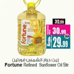 Ansar Mall FORTUNE Sunflower Oil offer