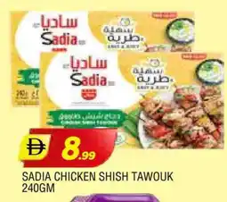 Al Madina SADIA Shish Tawouk offer