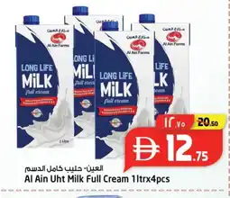 Safari Hypermarket AL AIN Long Life / UHT Milk offer