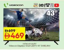 Nesto VIDEOCON Smart TV offer